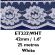 <strong>Nylon Lace 42mm</strong> <em>Essential Trimmings ET232----</em>