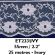 <strong>Nylon Lace 60mm</strong> <em>Essential Trimmings ET233----</em>